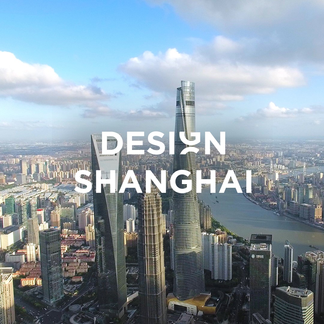 View Shanghai with text DESIGN SHANGHAI (